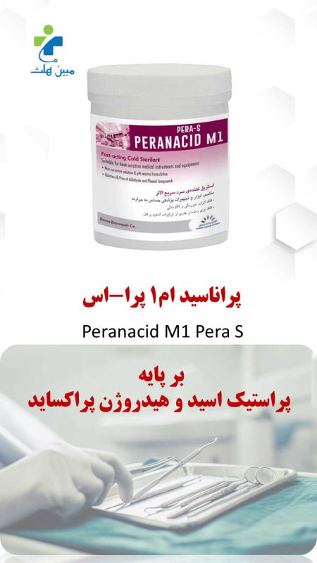 peranacid m 1 pera s 2