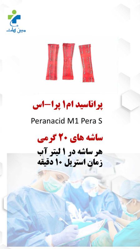 peranacid m 1 pera s 4
