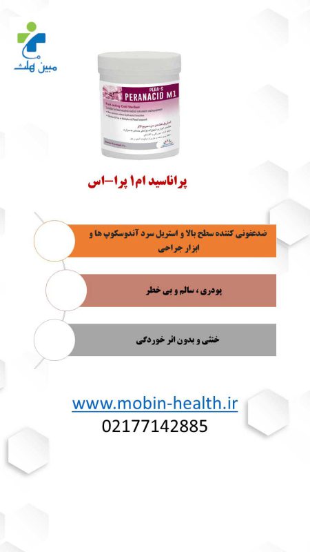 peranacid m 1 pera s 5