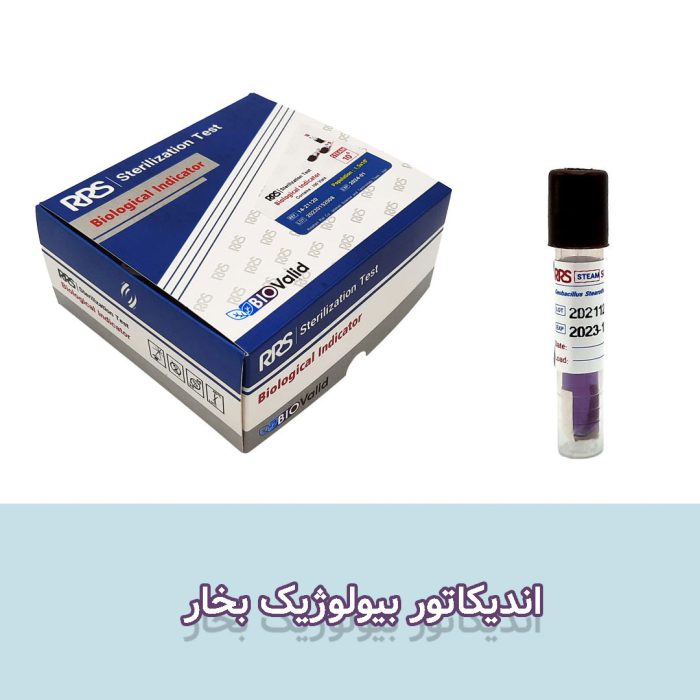 اندیکاتور بیولوژیک بخار اتوکلاو