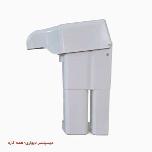دیسپنسر همه کاره 
