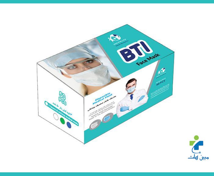 ماسک سه لایه پزشکی