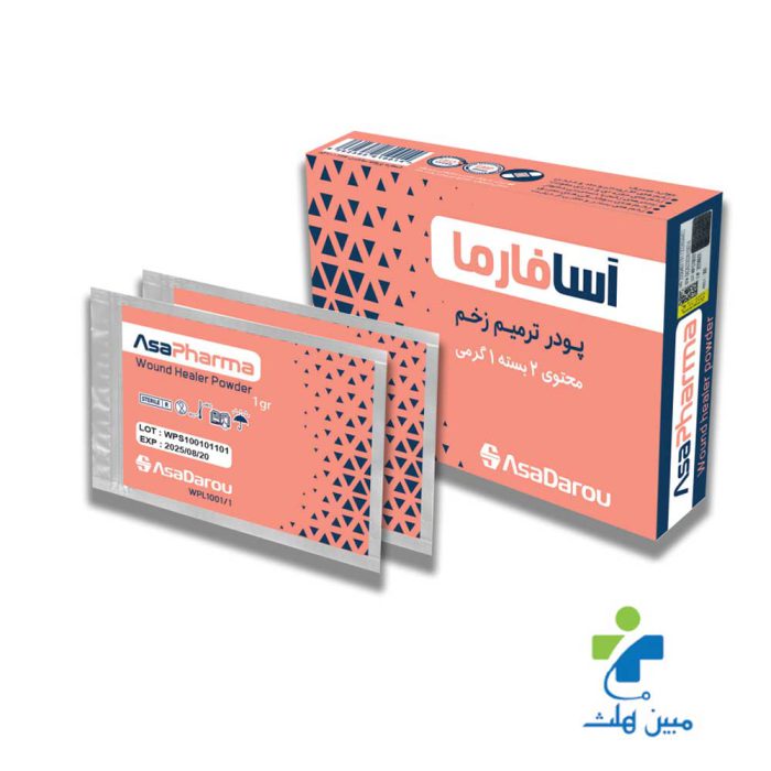 پودر ترمیم زخم آسافارما