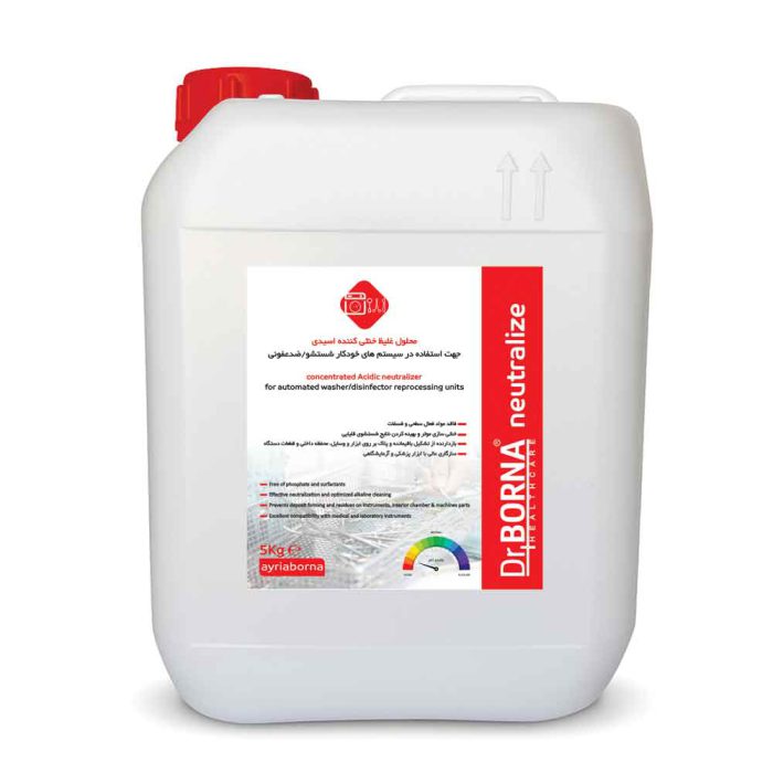 محلول ست شور اسیدی دکتر برنا نوتروالایز