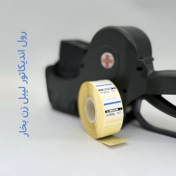 رول اندیکاتور لیبل زن