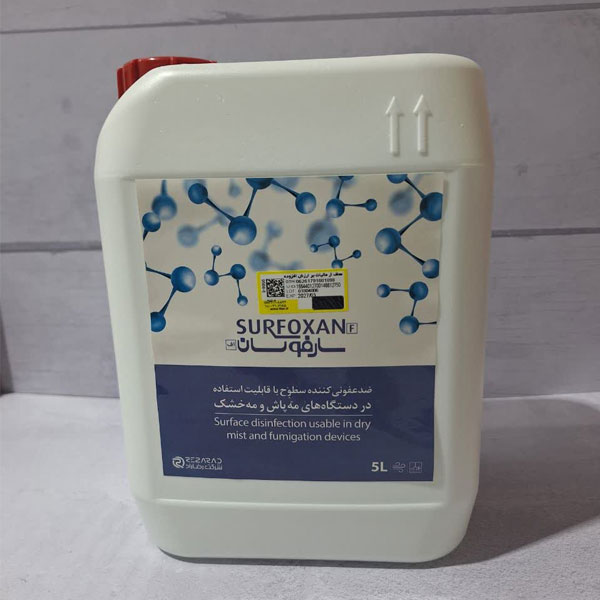 سارفوکسان اف، ضدعفونی کننده برای دستگاه مه پاش