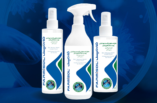 محلول ضد عفونی کننده پوست، مخاط و زخم فارمیسل