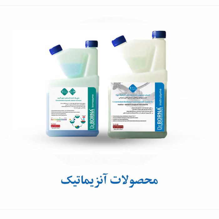 شوینده آنزیماتیک