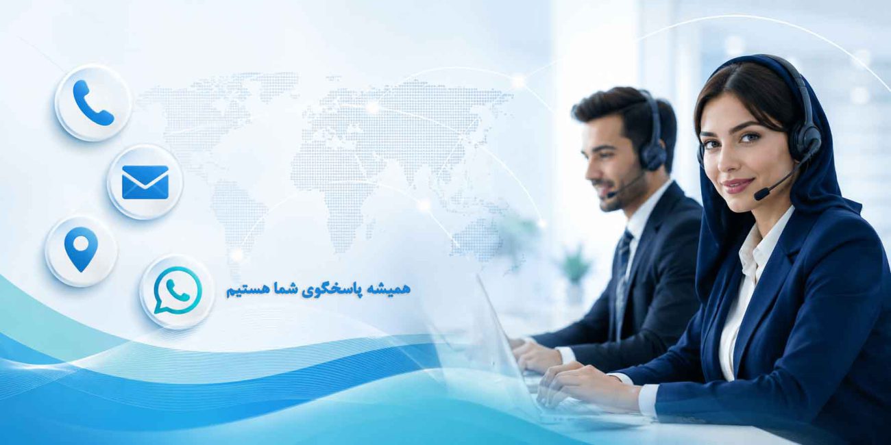 تماس با مبین هلث 1 تماس با مبین هلث
