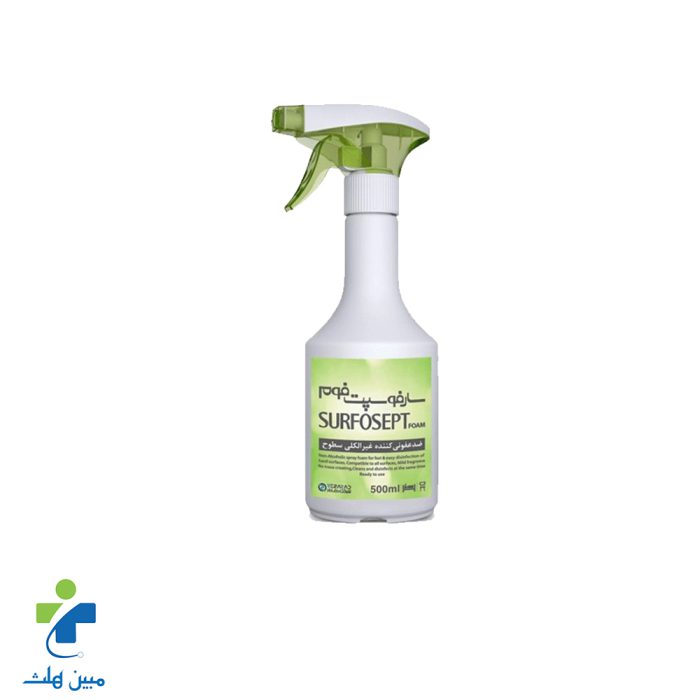 اسپری ضدعفونی‌کننده سارفوسپت فوم (SURFOSEPT FOAM)